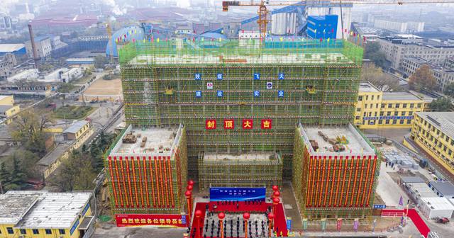 陕煤建设韩城分公司承建的下峪口煤矿智慧办公大楼项目顺利封顶